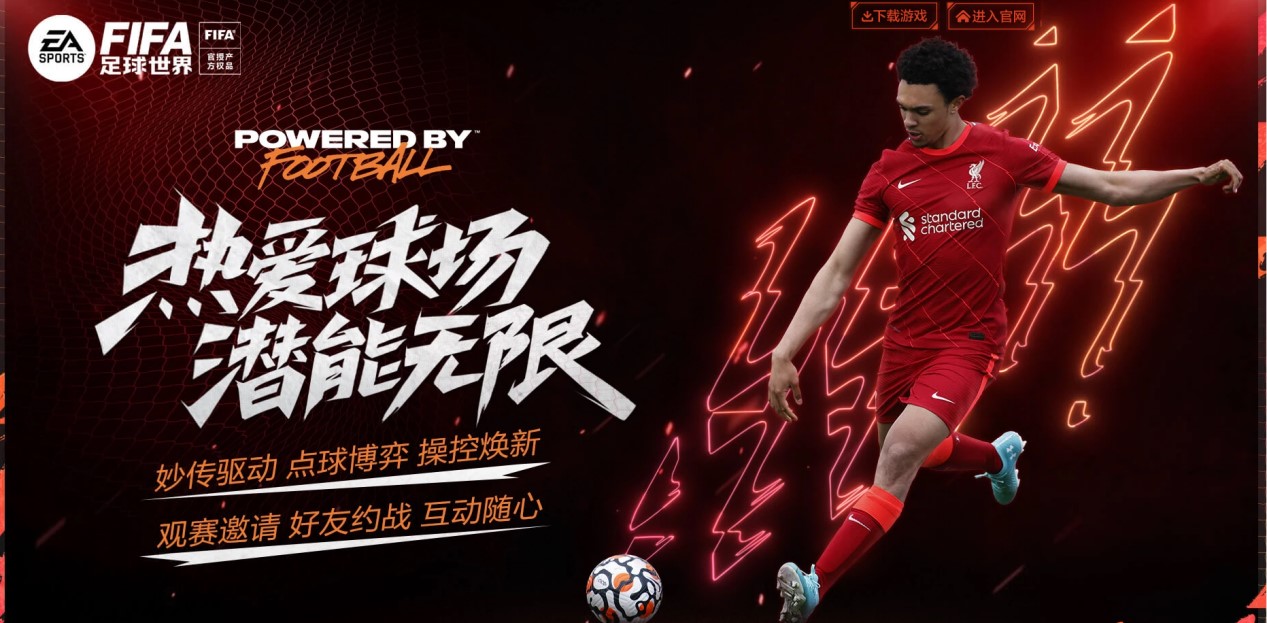學教育