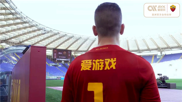 这名欧冠主